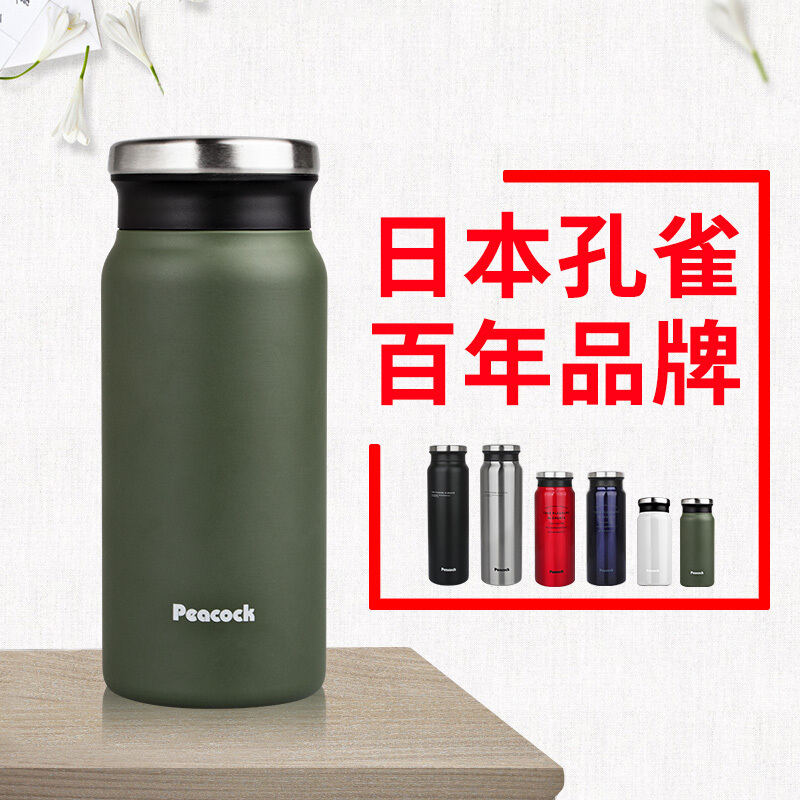 日本孔雀(Peacock)保温杯DVZ-40 车载水杯304不锈钢时尚轻量保温杯商务办公白领水杯子400ml 绿色