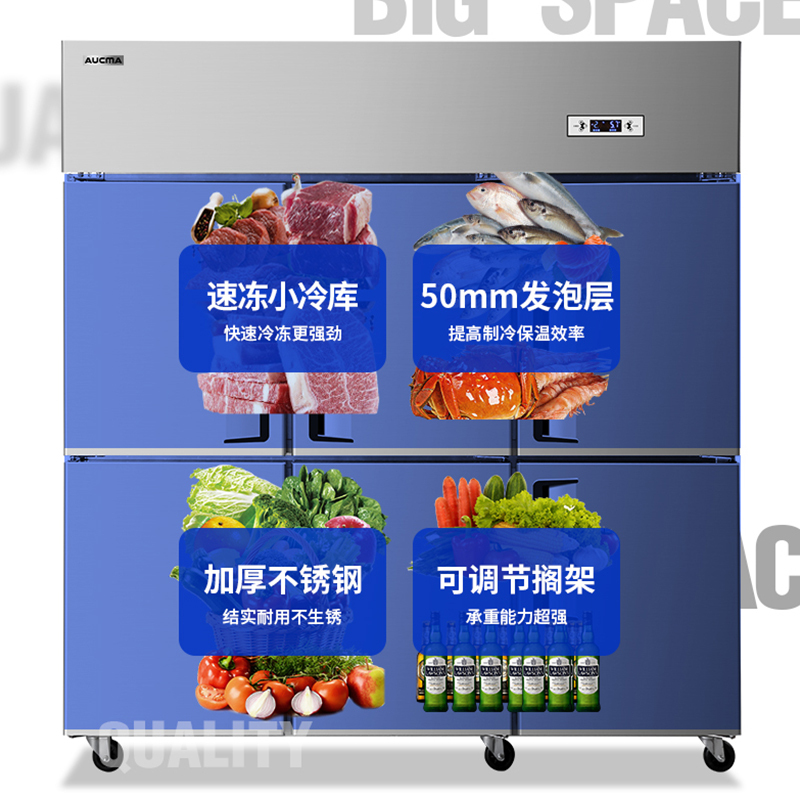 澳柯玛(AUCMA)VCF-1300DG六门冰箱商用冰柜不占地双温厨房酒店六开门立式