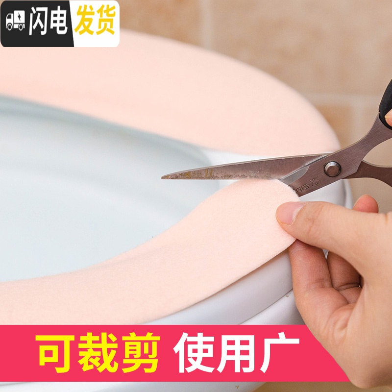 三维工匠马桶垫坐垫夏季薄款防水四季通用可水洗家用马桶粘贴卡通创意可爱高清大图