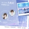 只要你+专属店周 [正版]飞机盒+专属店周只要你 九兜星 浪漫甜宠代表作 双向暗恋久别重逢 痞帅深情陈忌×温软乖乖女周芙