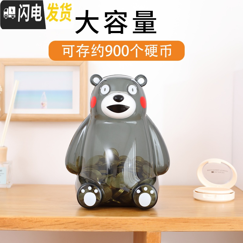 三维工匠存钱罐女孩儿童储蓄罐创意网红可爱卡通储蓄罐