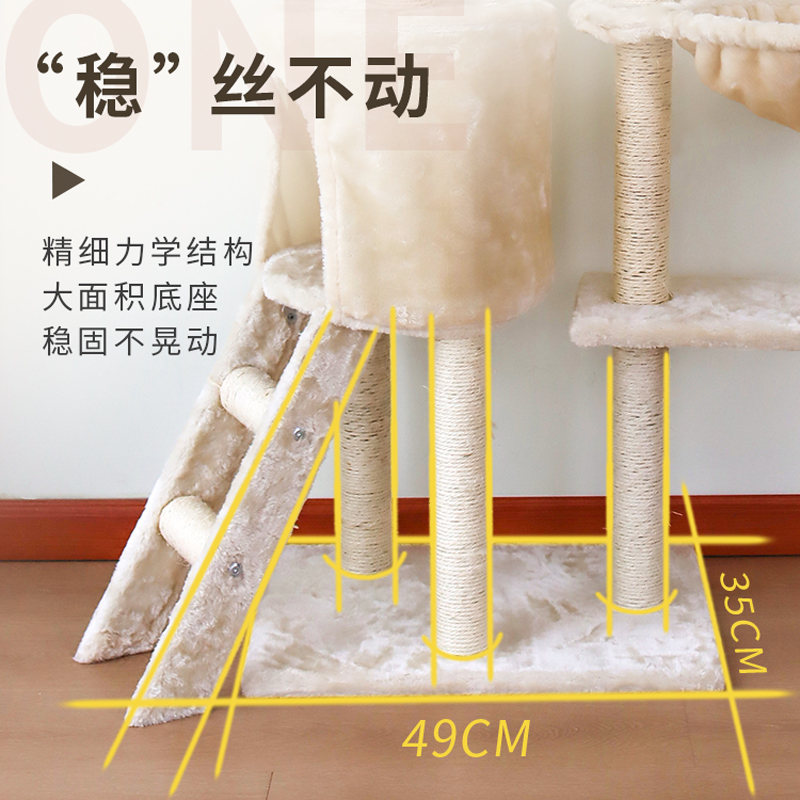 猫爬架猫窝猫树一体猫咪多层跳台夏天爬猫架通天柱树屋多功能架子高清大图