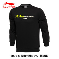 李宁(LI-NING)运动卫衣男常规款圆领套头衫春季新款宽松休闲上衣长袖薄外套运动服加绒保暖针织棉打底衫