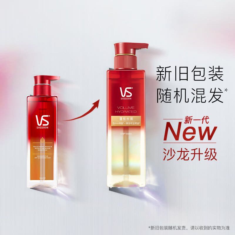 沙宣(VS)沙宣蓬蓬瓶无硅油蓬松长效控油清爽洗发水露500ml 男士女士洗头膏 蓬松水润款(秘境清香)500ml图片
