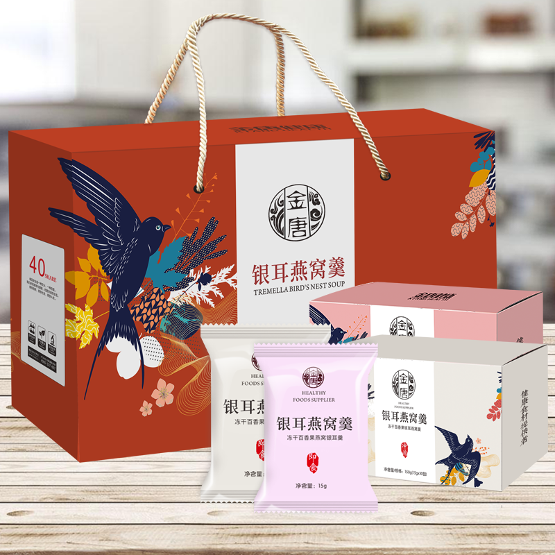 金唐(KTANG) 冻干燕窝羹礼盒600g 红枣枸杞 百香果 年货过年送礼佳品