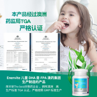 Enervite澳乐维他 婴幼儿童海藻油DHA90粒/瓶 软胶囊 孕妇哺乳可用 澳洲进口