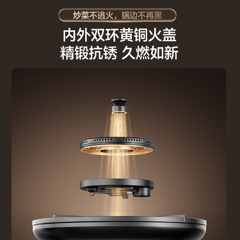 万和[超省星G60]5.2kW天然气猛火72%热效率烟灶联动嵌入式家用煤气双炉具台燃气灶JZT-01-G60高清大图