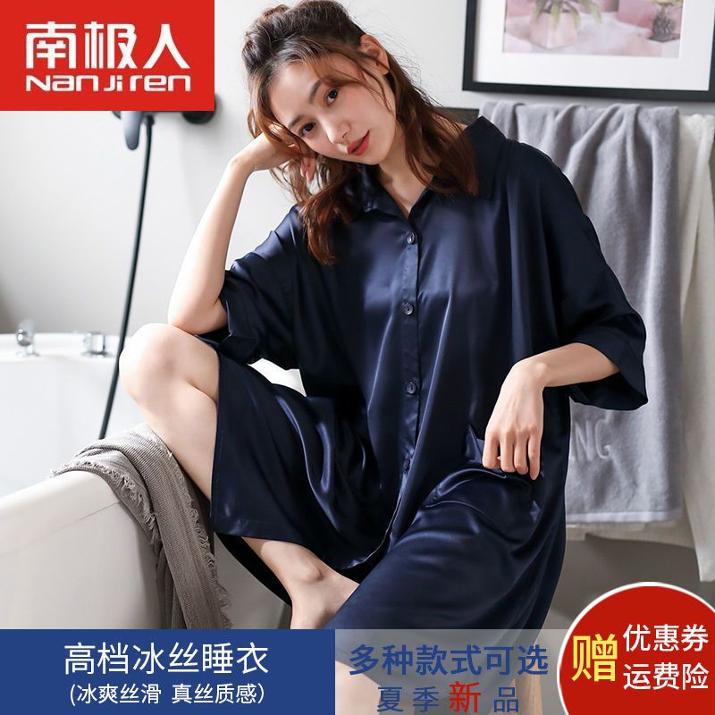 50210绣红 M 建议85-105斤 冰丝睡裙夏季薄款短袖宽松性感衬衫家居服夏天女士丝绸睡衣