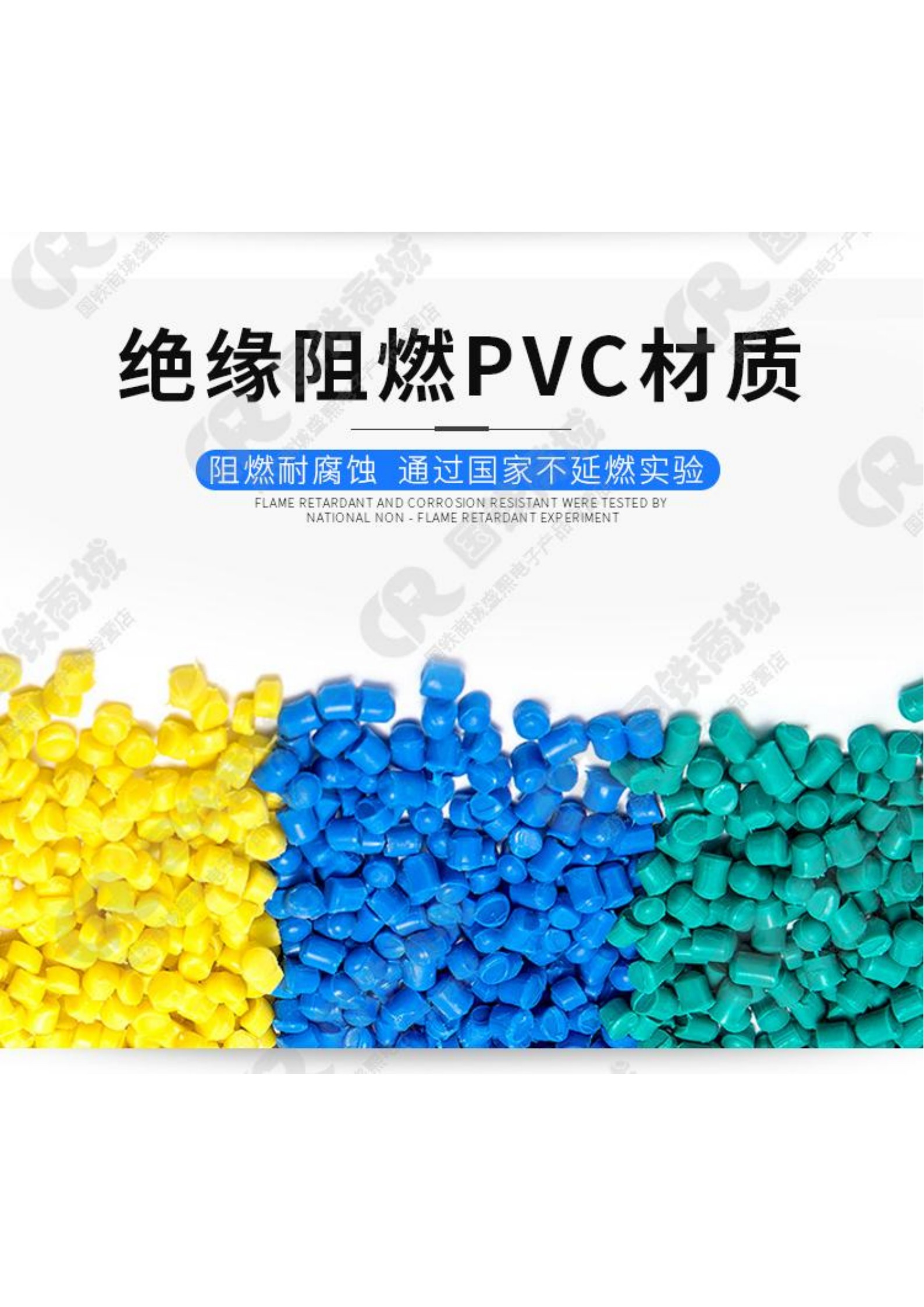 铜芯护套软电缆线VVR 3X70+1X35 米高清大图
