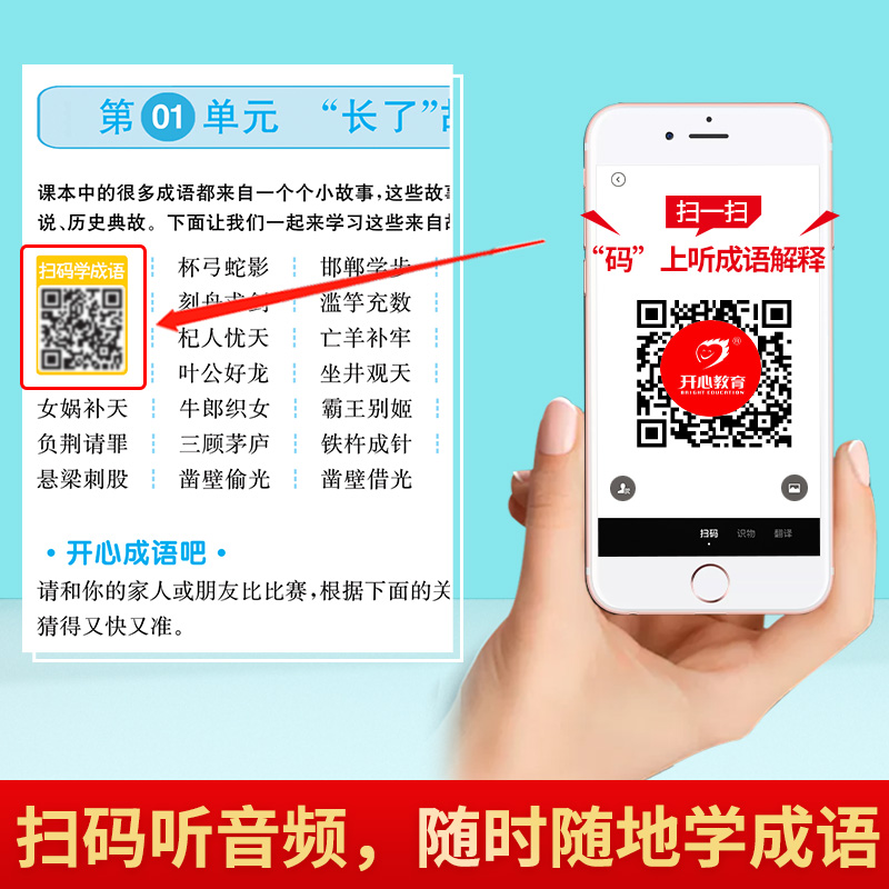 [正版]2023年小学生大成语词典小学多功能大全四字彩图彩色版解释书中华现代汉语词语工具书中小学字典儿童训练大字典版高清大图