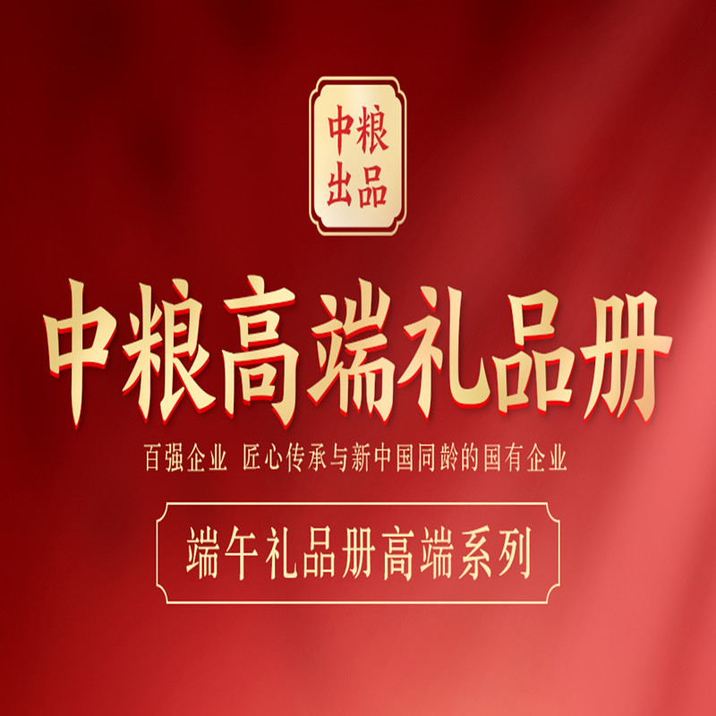 礼品卡 粽悠-1688