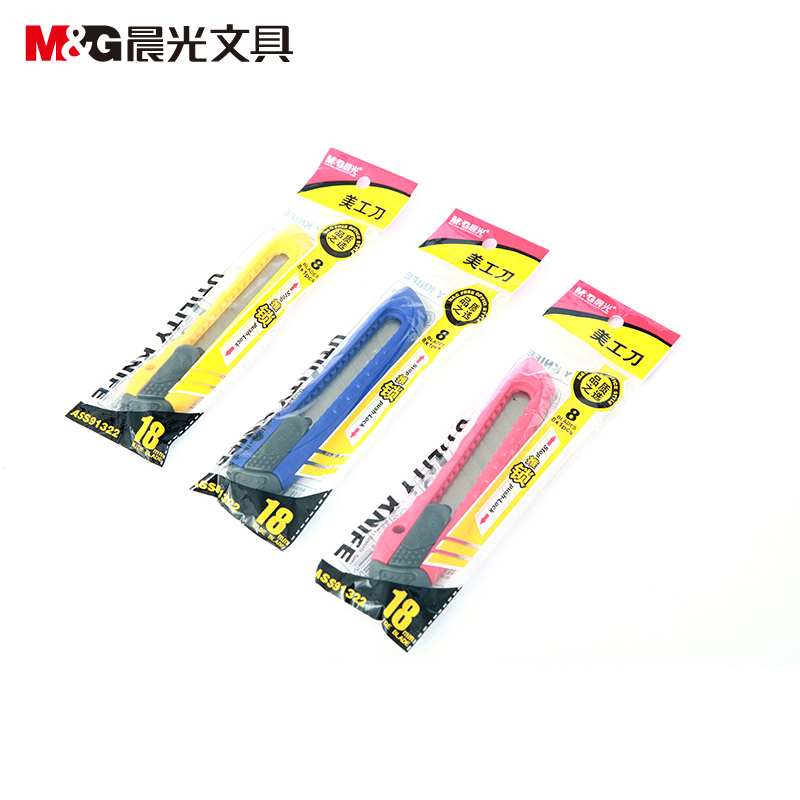 晨光18MM美工刀推锁 ASS91322