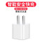 帆睿 苹果充电器数据线手机快充头usb插头套装 适用7 8xrxsmax 11p【标配版2米套装】充电头+扁头苹果数据线