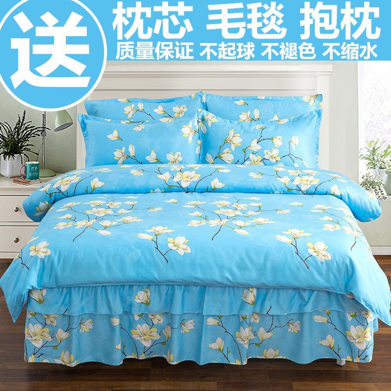 新款加厚床裙四件套被套被罩床罩结婚庆床上用品像纯棉全棉单双人