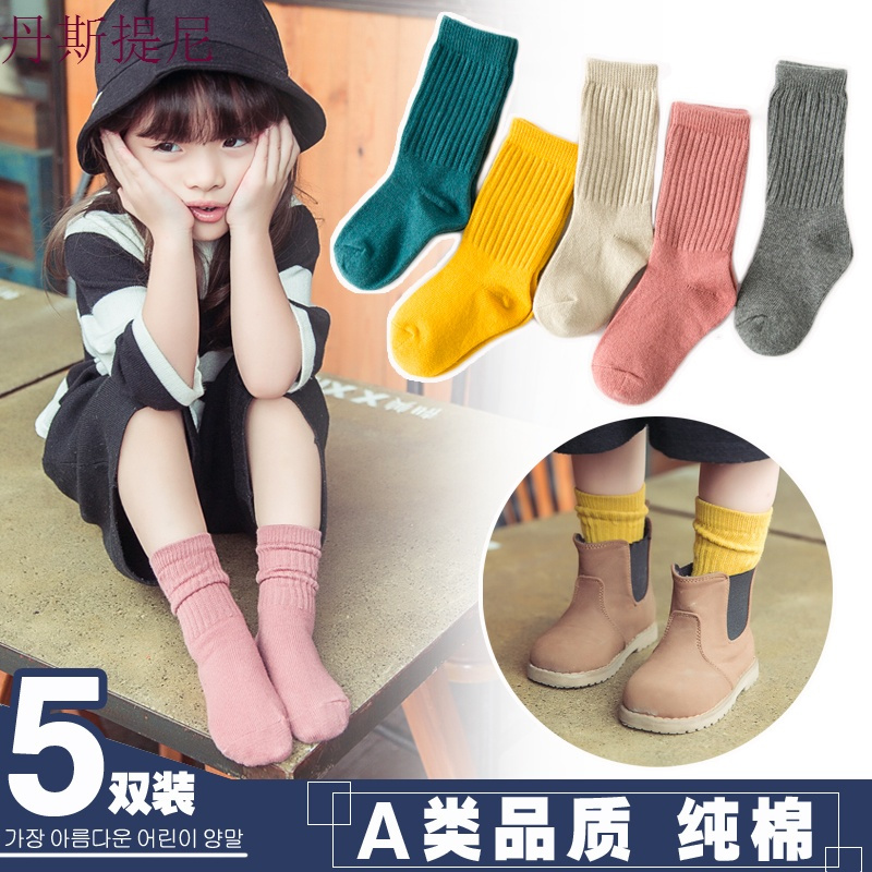 儿童长筒袜子宝宝女童春秋季韩国小童长袜子纯棉公主日系堆堆袜潮