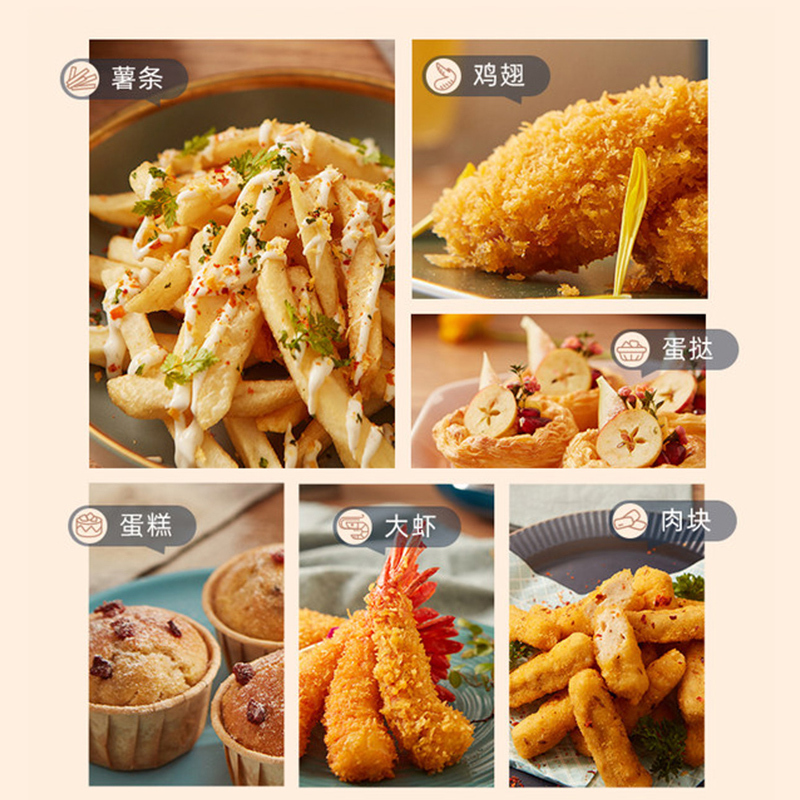 东菱(DonLim)空气炸锅家用多功能大容量 智能可视无油烹饪 全自动薯条机电炸锅DL-7711深野绿标配+深锅+煎盘
