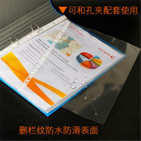 得力5710 资料袋(透明) 10包