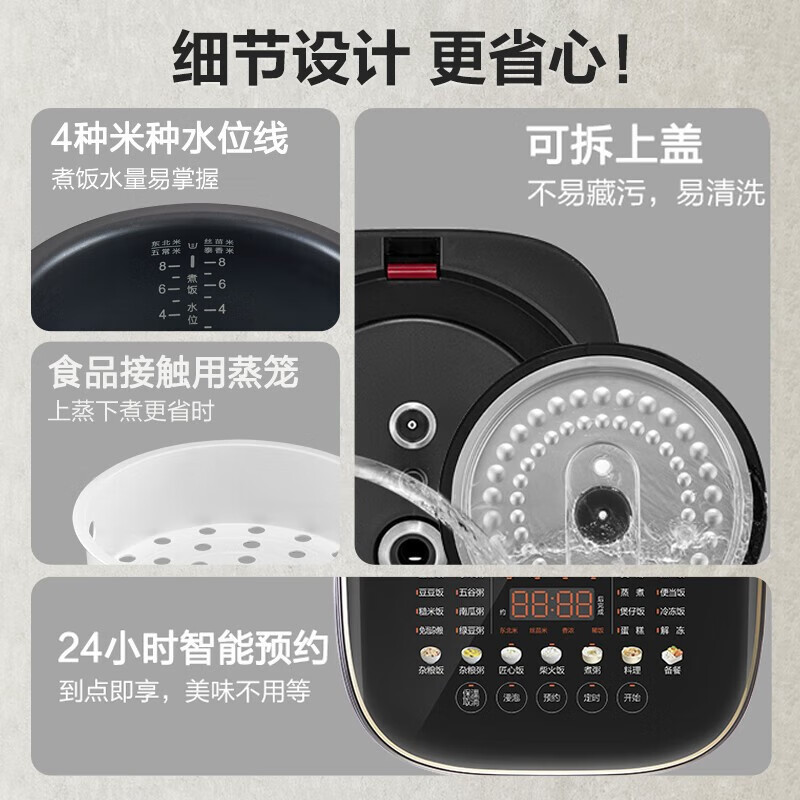 苏泊尔(SUPOR)电饭煲4L大容量小快系列球釜内胆快速柴火饭多功能家用2-10智能电饭锅微压 SF40FC897高清大图