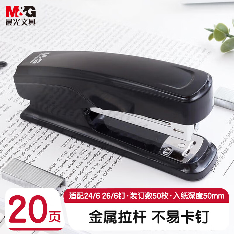 晨光M&G创意磁性便签纸高效办公神器简约设计持久粘贴高清大图
