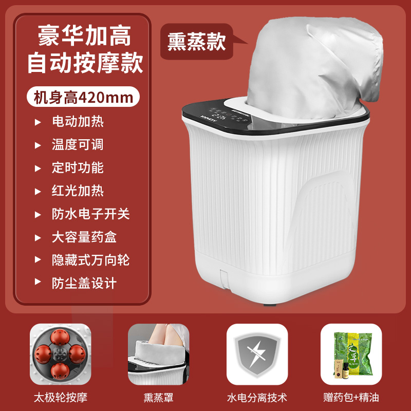 康佳泡脚桶足浴盆全自动按摩加热恒温洗脚电动高深过小腿膝熏蒸桶 脚动款