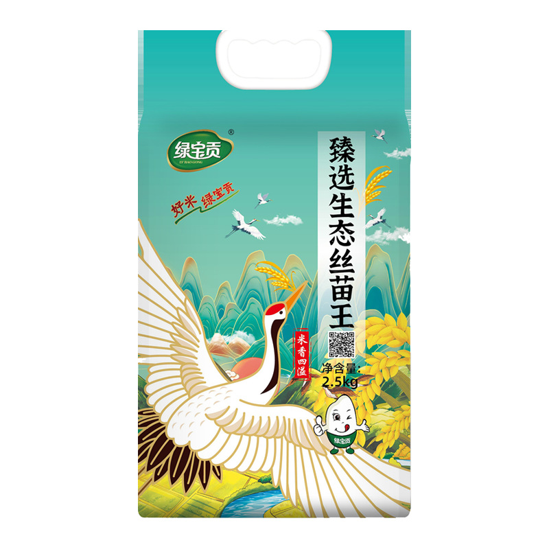 绿宝贡 大米 丝苗米新鲜独立包装正宗长粒香优质米现磨好吃 臻选生态丝苗王10斤*1袋