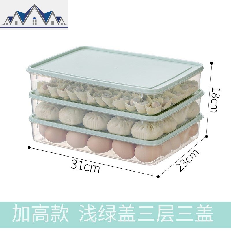 冰冻饺子存放盒家用多层托盘盒装厨房冰箱收纳盒放馒头的盒子 三维工匠高清大图