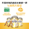 雀巢 Nestle超级能恩 澳版超启能恩 适度水解婴幼儿奶粉 添加活性益生菌 1段 0-6个月 400g/罐 德国进口