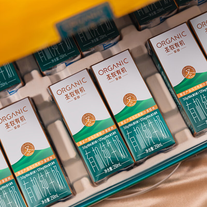 圣牧有机纯牛奶挚醇3.6蛋白 250ml*12/箱