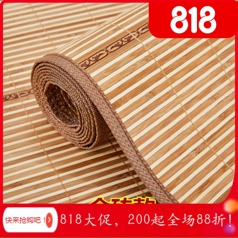 家柏饰(CORATED)竹凉席学生单人席宿舍床0.5 0.6 0.7 .08 0.9 1.0 1.3寝室竹席 1.0米宽*1.9米长【金砖席】无枕 其它