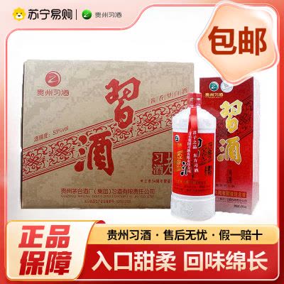 酒别重逢]贵州茅台酒建厂60年53度500ml酱香型白酒单瓶装【价格