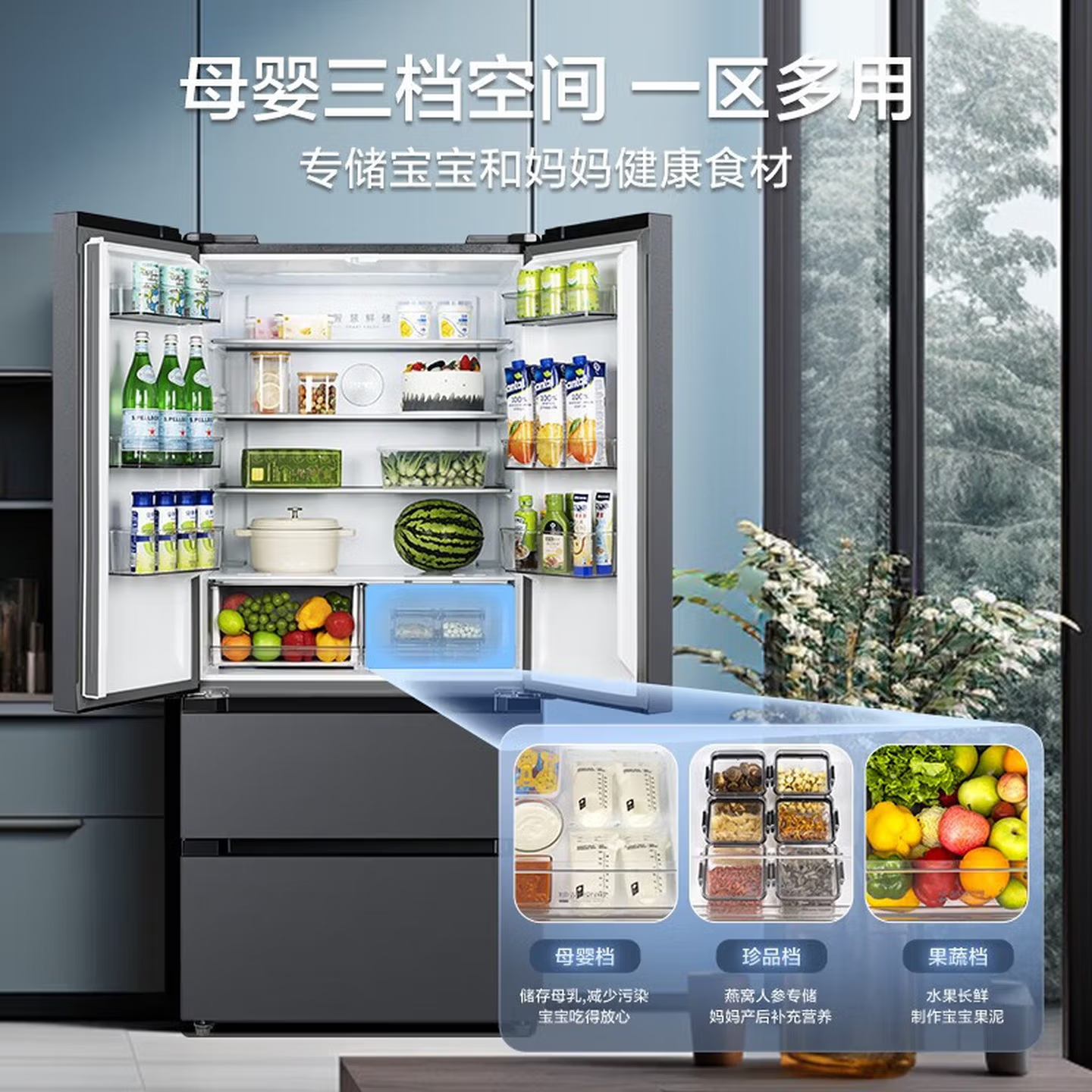 美的(Midea)532法式多门四开门冰箱变频一级能效家用无霜双系统双循环大容量智能MR-532WFPZE苍穹灰高清大图