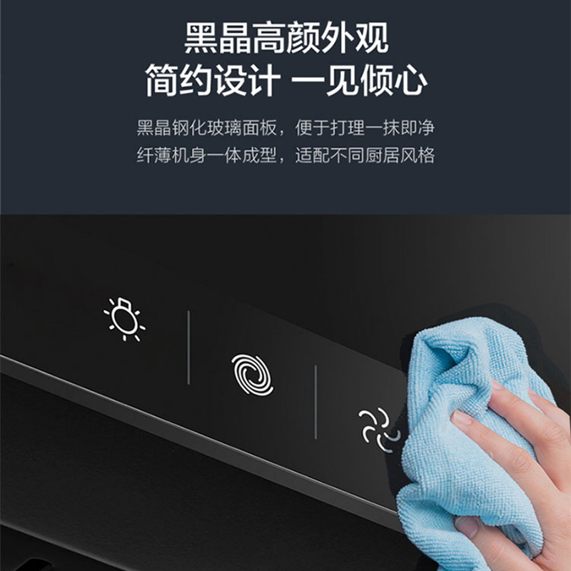 海尔(Haier)家用底顶侧双吸油烟机超薄机身7字型一级能效450Pa大风压22立方爆炒大风量油烟机C2700A