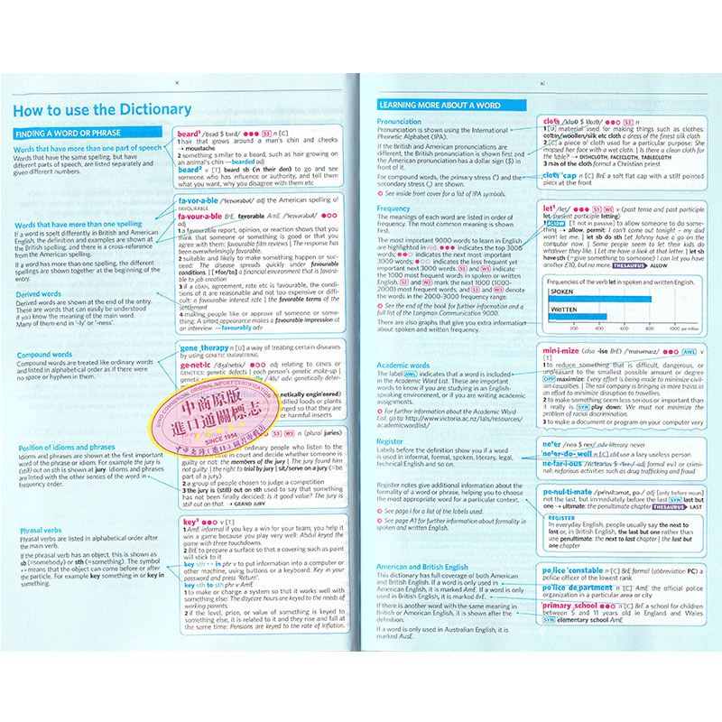 [正版]朗文当代高阶英语词典 英文原版 Longman Dictionary of Contemporary Engl高清大图