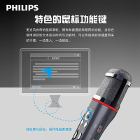 飞利浦(Philips) VTR5160多功能语音麦克风手机K歌话筒语音转文本一键多模式录音麦克风有线插孔3.5mm藏蓝