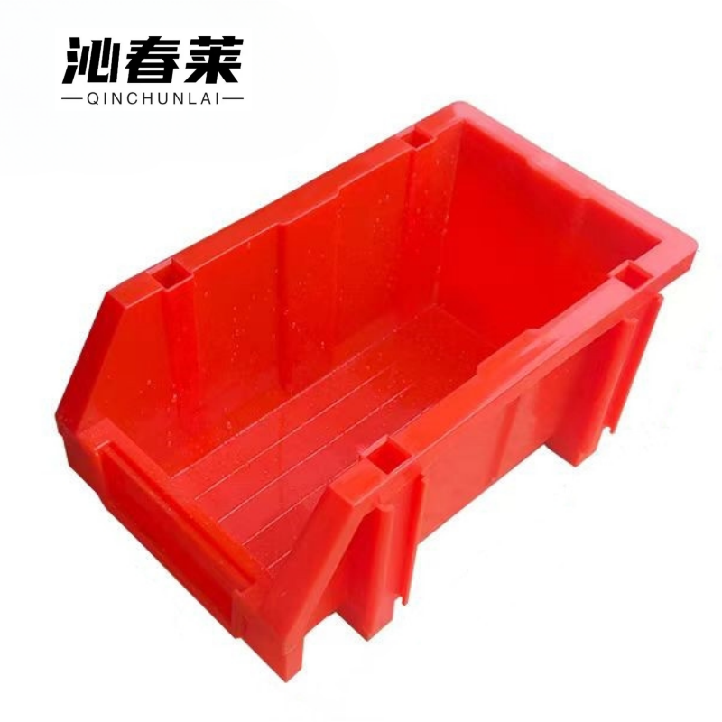 沁春莱1号零件盒270*140*125mm/个