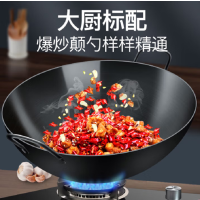 妙洁(MIAOJIE) 双耳商用大铁锅无涂层不沾炒锅煤气燃气灶饭店食堂圆底爆炒锅50cm