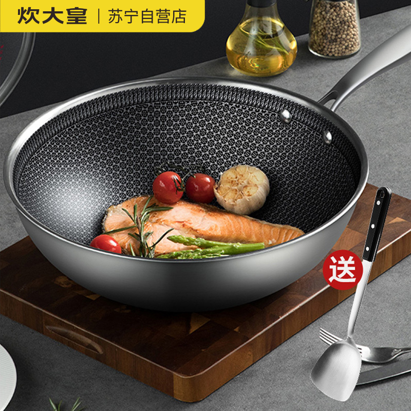 炊大皇(COOKER KING)全面屏多层钢炒锅34cm+厨神锅铲QMP34CS