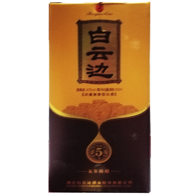 白云边5年 五年陈酿 42度500mL*6 浓酱兼香型白酒 整箱装高清大图