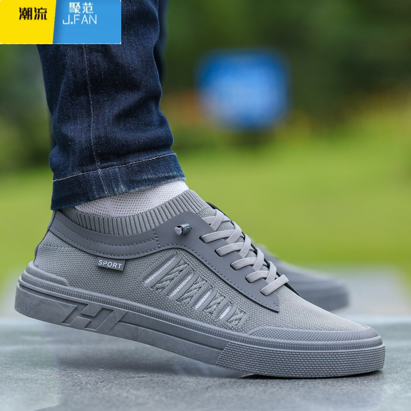 聚范夏季男鞋飞织透气纯色平底一脚蹬单鞋软底轻便男士工作休闲鞋