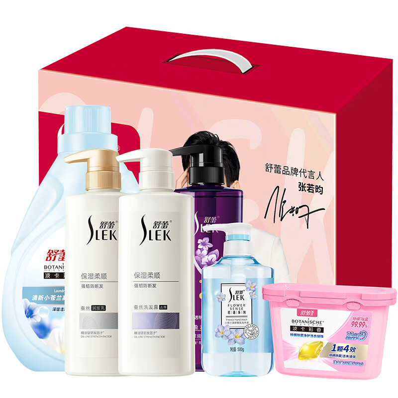舒蕾植萃精油香氛家庭日用6件套 250522-07