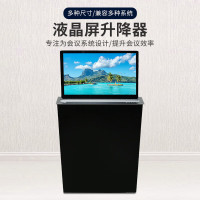 和掌厅CT-HY13 无纸化一体机数字会议主机