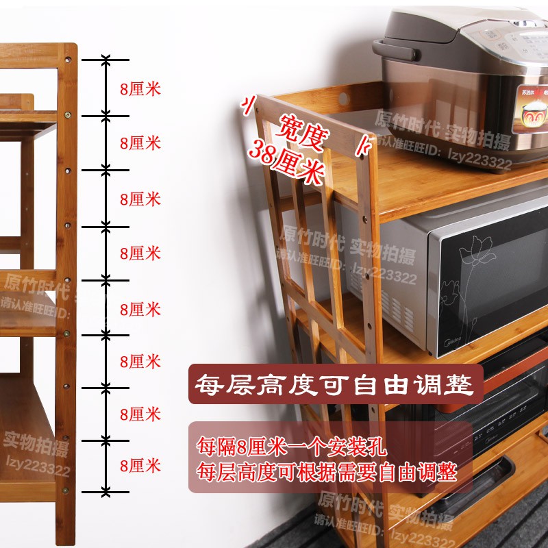 楠竹烤箱架厨房用品置物架落地多层微波炉架杂物收纳架子家用实木收纳层架 三维工匠高清大图