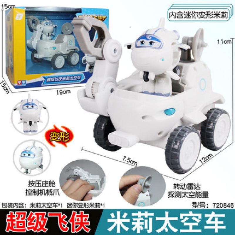超级飞侠乐迪米莉太空车包警长巡逻警车多多金刚钻头车玩具男孩 超级飞侠乐迪太空车720844高清大图