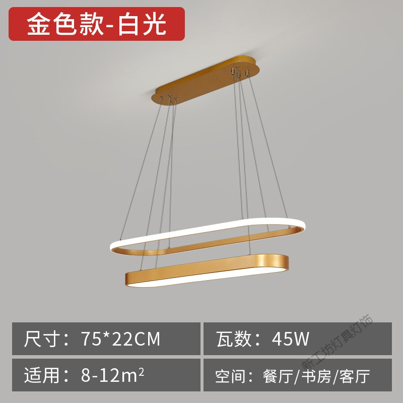 苏宁放心购 轻奢餐厅吊灯 后现代金色led饭厅火锅店办公室灯具北欧圆形餐桌灯