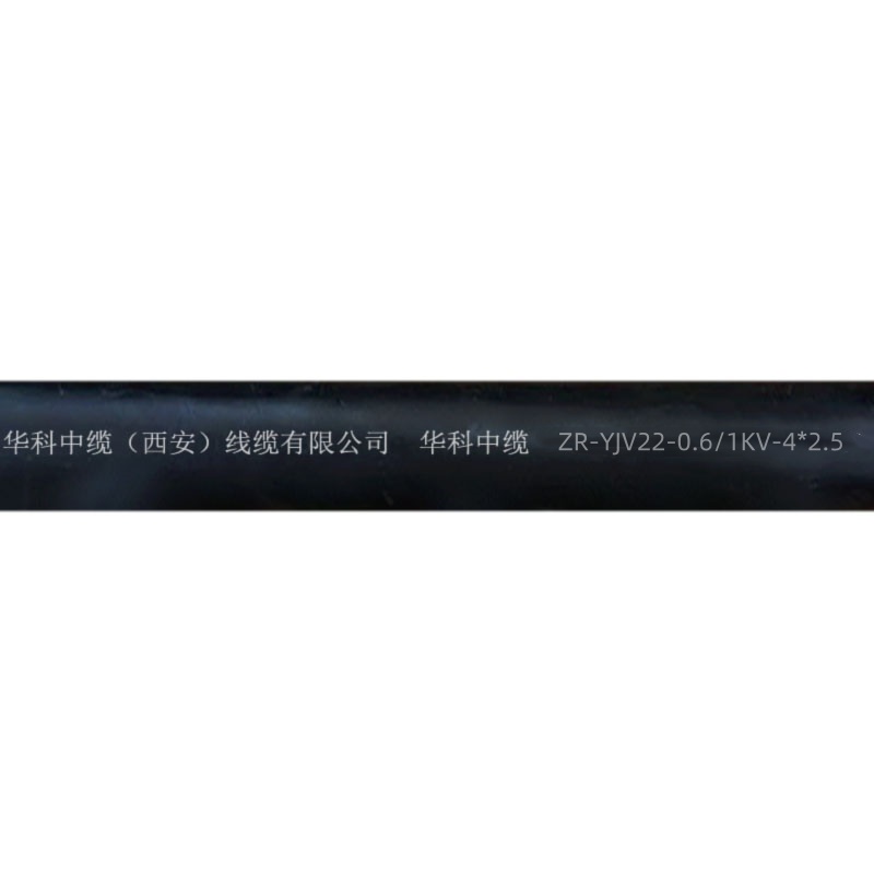 华科中缆铠装铜芯线 ZR-YJV22-0.6/1KV-4*2.5 米高清大图