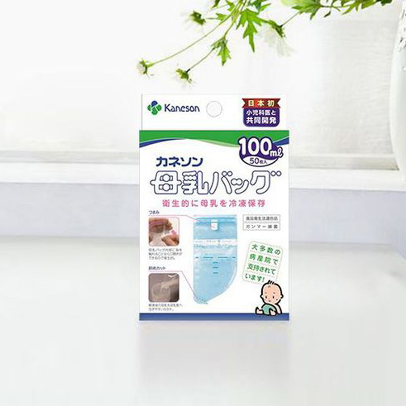 日本Kaneson柳濑储奶袋母乳储存袋保鲜袋100ml 50枚