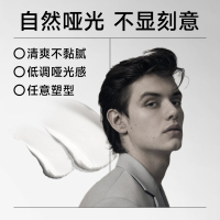 Stockwell发蜡发泥男士定型清香自然蓬松哑光发胶强力造型持久男