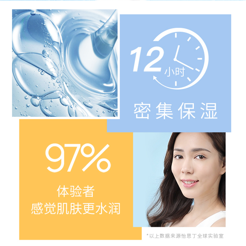 怡思丁(ISDIN)防晒霜孕妈水乳防晒液防晒乳隔离紫外线 SPF50+ 30ML