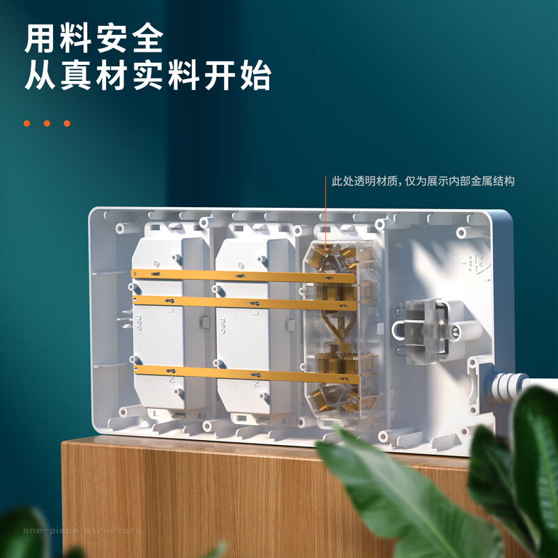得力 18168-10 插座_6组_10米_PVC袋装白 只