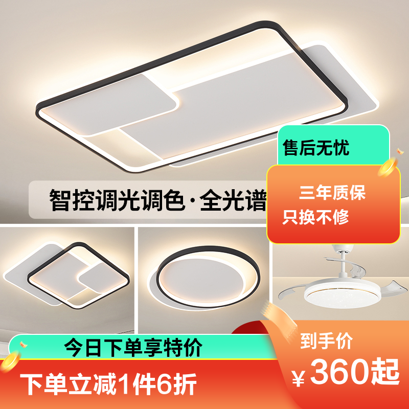 雷士照明EXND8681I北欧吸顶灯-光合 全光谱【光合】48瓦方灯丨智控